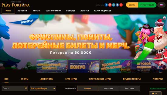 обзор онлайн казино PlayFortuna