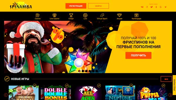 Бездепозитные 50 фриспинов в онлайн казино Spinamba