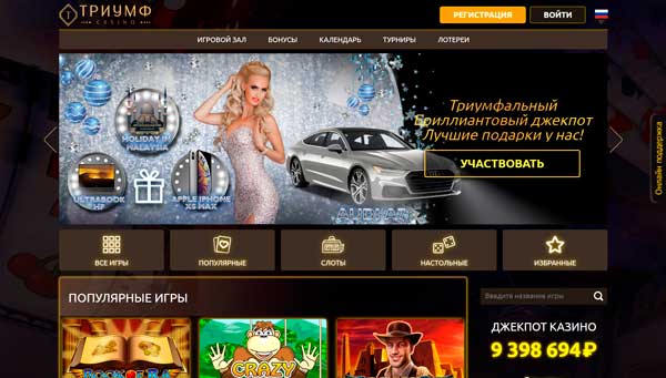 Казино бездепозитный бонус за регистрацию 500 рублей казино онлайн где можно выиграть