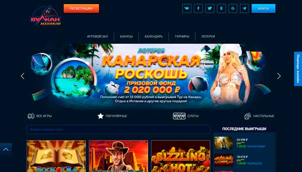 Maximum casino online ставки на спорт онлайн букмекерская